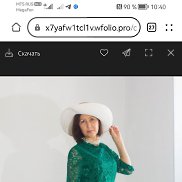 �����, 47 ���, ���������