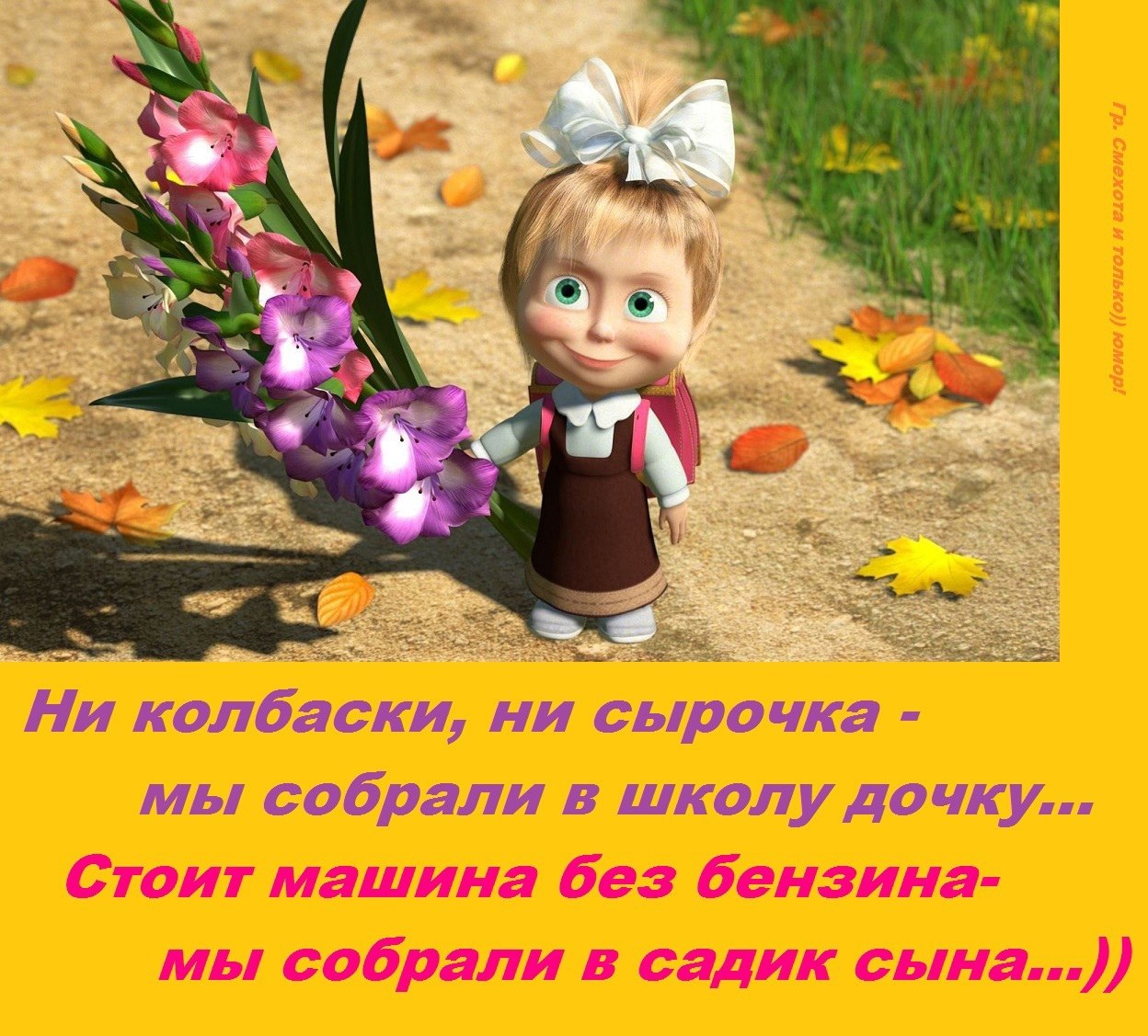  - 24  2023  16:54
