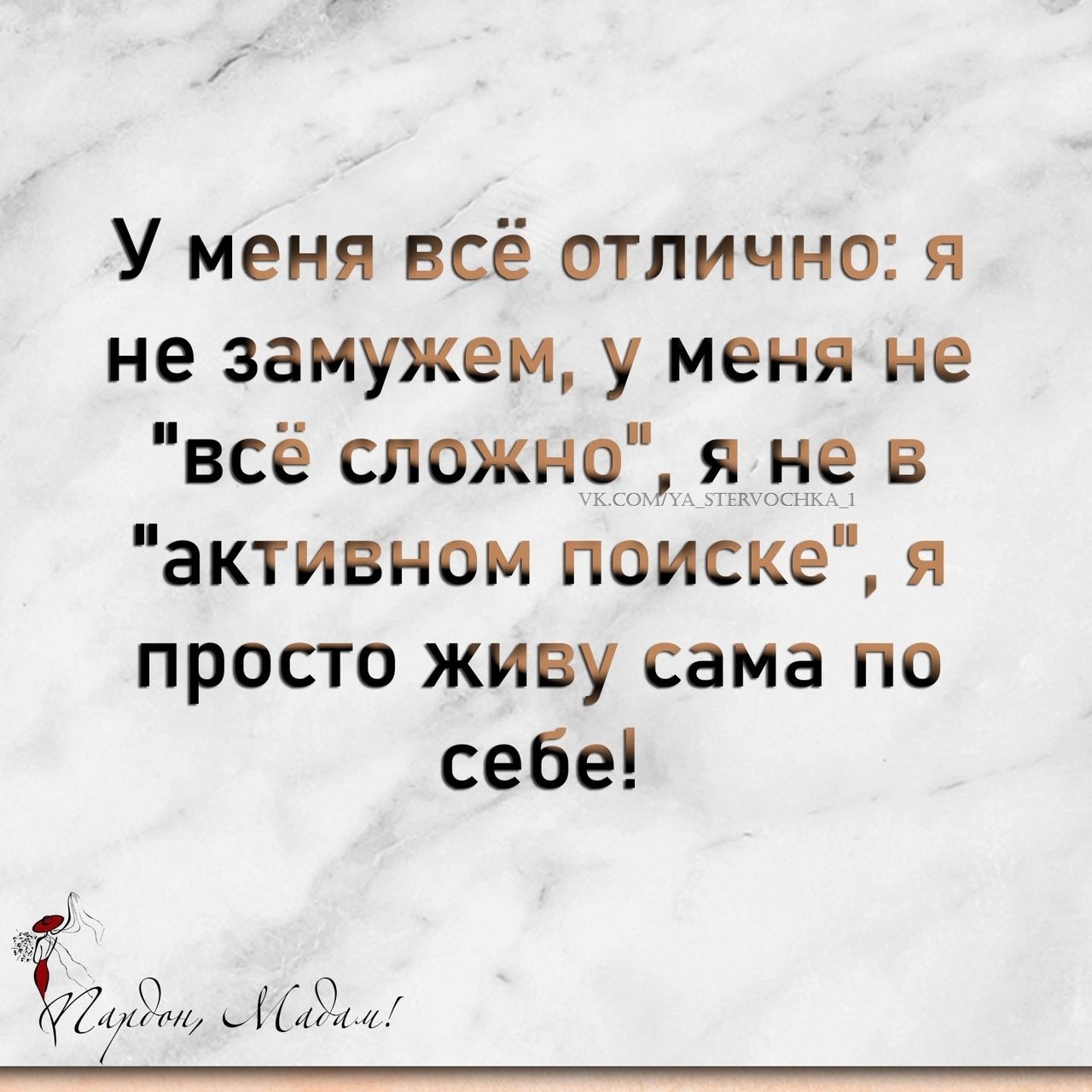 Miss X - 12  2023  01:18