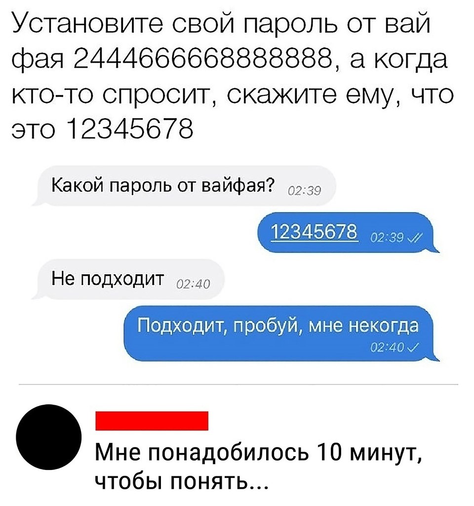 Все гениальное просто... 