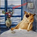 ���� �����, �����-���������, 52 ���� - ��������� 23 ���� 2023