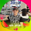 ���� ������ ���������, �����, 32 ���� - ��������� 25 ���� 2023 � ������ ���� ����������