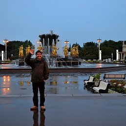 ���������, ������������