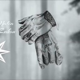 ���� �����, �������, 44 ���� - ��������� 19 ������� 2023