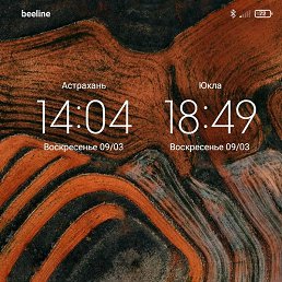 Unff, ������, 20 ���