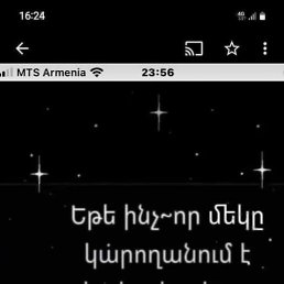 �����, ������, 39 ���