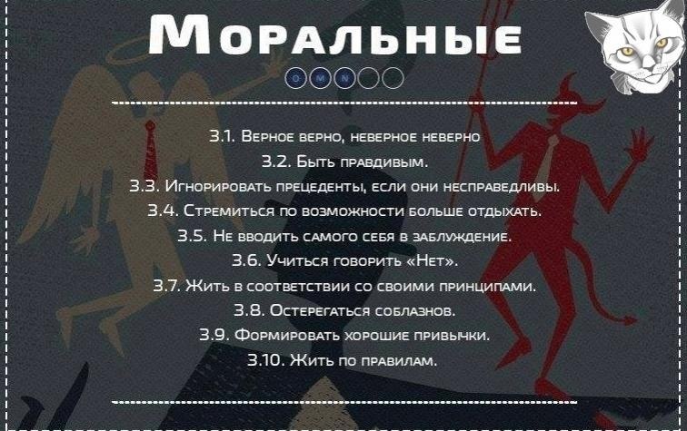 50. ,  ,    . - 3