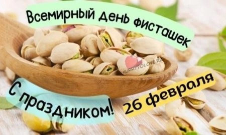   ,    . - 25  2023  20:56 - 3