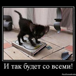Qwerty, ������������, 46 ���