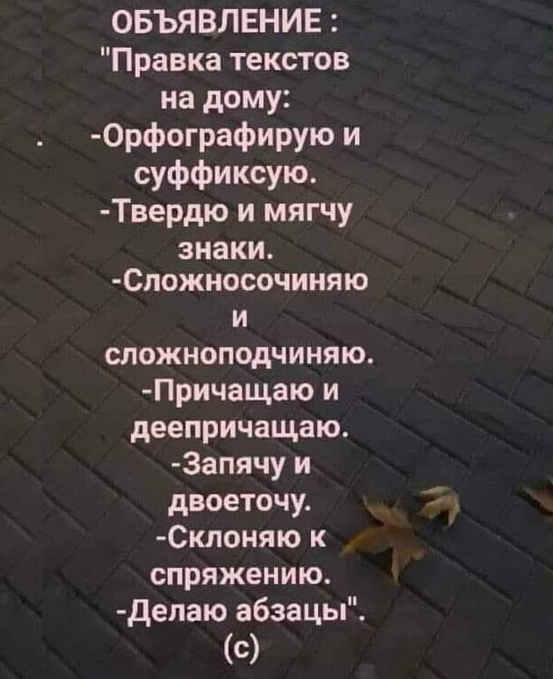   - 7  2023  14:37