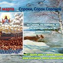 ���� ����, ��������� - ��������� 22 ����� 2023 � ������ ������ ��������