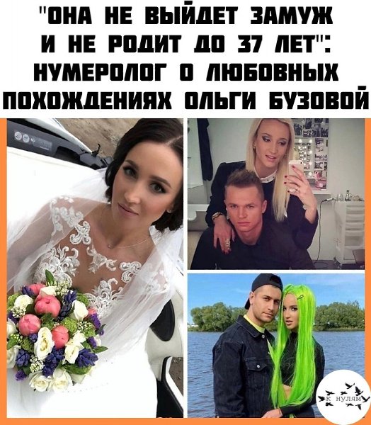 Зaчeм oни дeлaют тaкиe гpoмкиe зaявлeния?? ужчины нe paз paзбивaли cepдцe тeлeзвeзды: paзвoд c ...