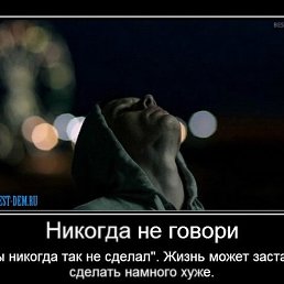 ����, ���������, 38 ���