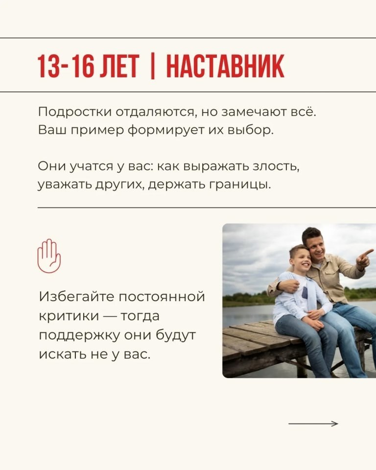          ,   . - 6