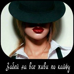 �����, ������, 48 ���