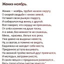 ���� ���������, ����������� - ��������� 30 ������ 2023 � ������ ������ ��������
