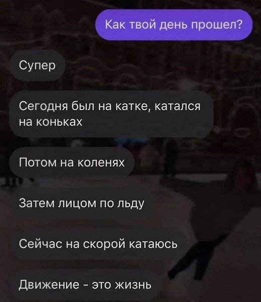 ��� ��� �� ������ ����� �������� �� �������?