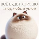  Oksana,  -  19  2025    