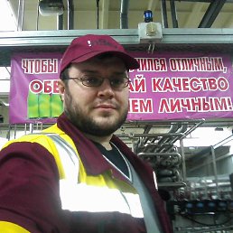 ������, �����, 53 ����