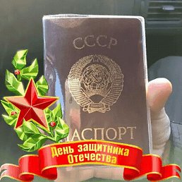Serj-h, ������������, 60 ���