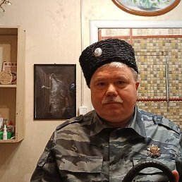 �������, �����-���������, 54 ����