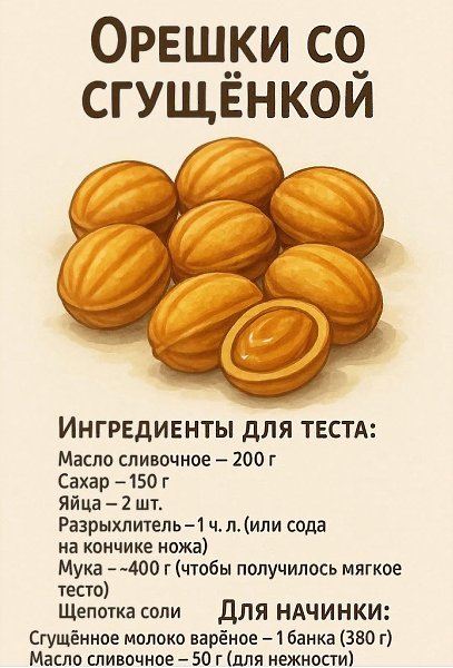  - 23  2025  03:25 - 4