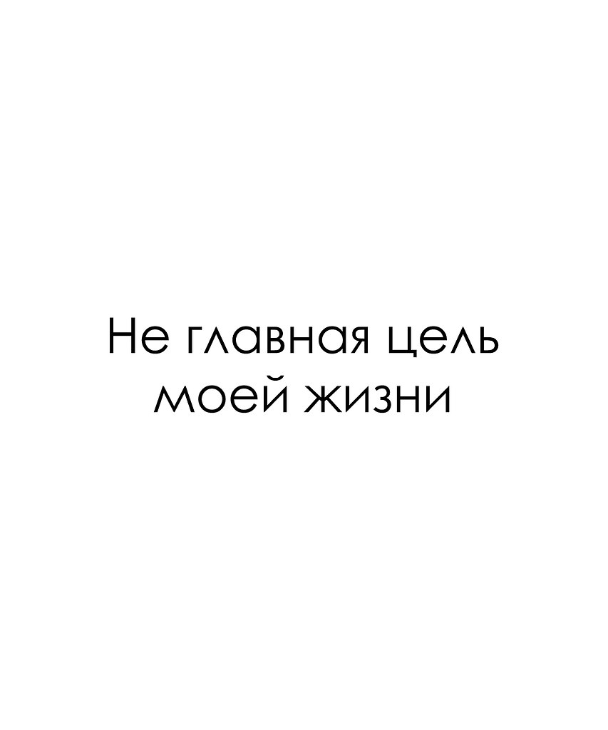 Красиво сказано - 28 сентября 2025 в 09:24 - 2
