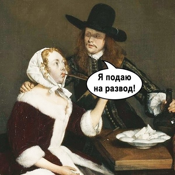   . - 2