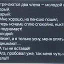���� �!!!, ������� - ��������� 18 ���� 2024 � ������ ������ ��������