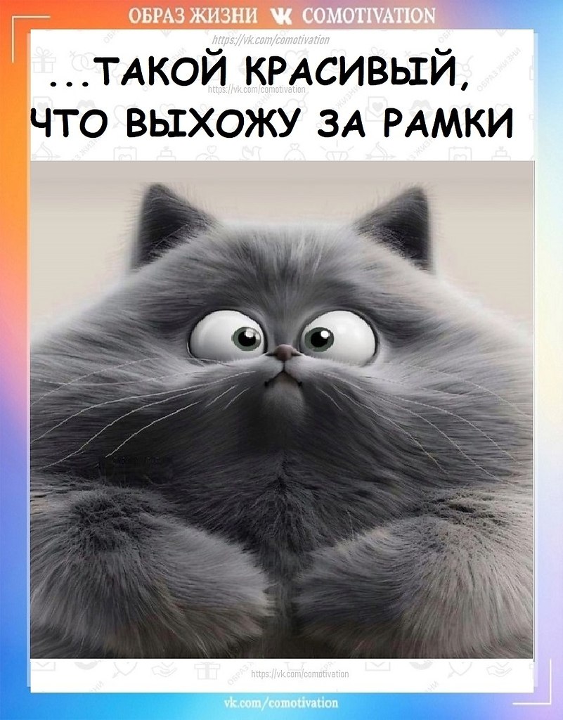 �� ��������� ���� � ����� �����. - 2