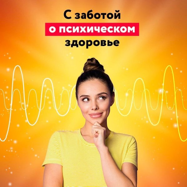 Ежедневно нас окружает огромное количество стресс-факторов, начиная от домашнего быта, работы, ...