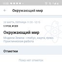  , , 25  -  23  2025    