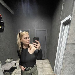 �����, 29 ���, �����������