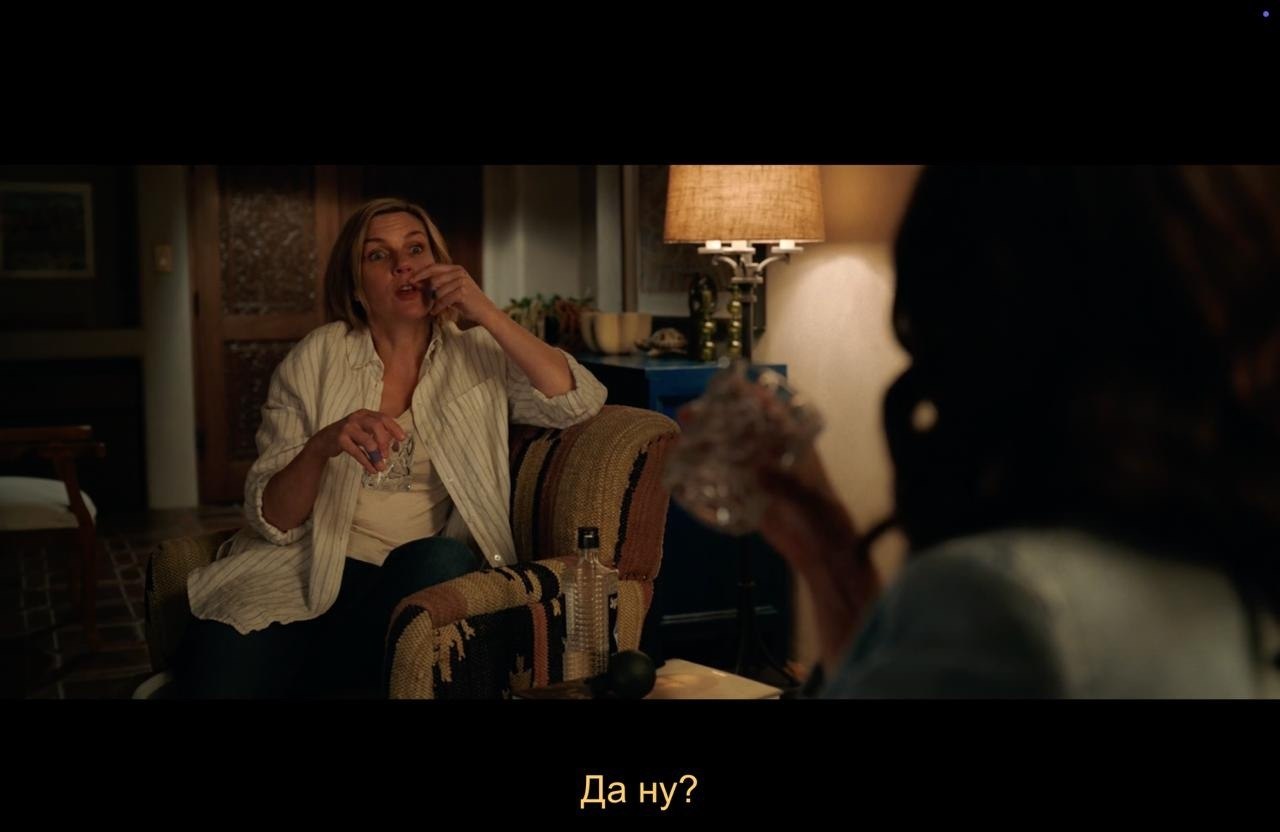 Pluribus /  , 2025 - 6