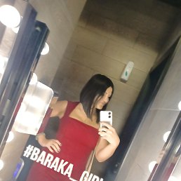 ���� Mell, �������������-����������, 45 ��� - ��������� 4 ������� 2023