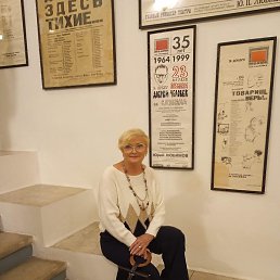 �������, ������