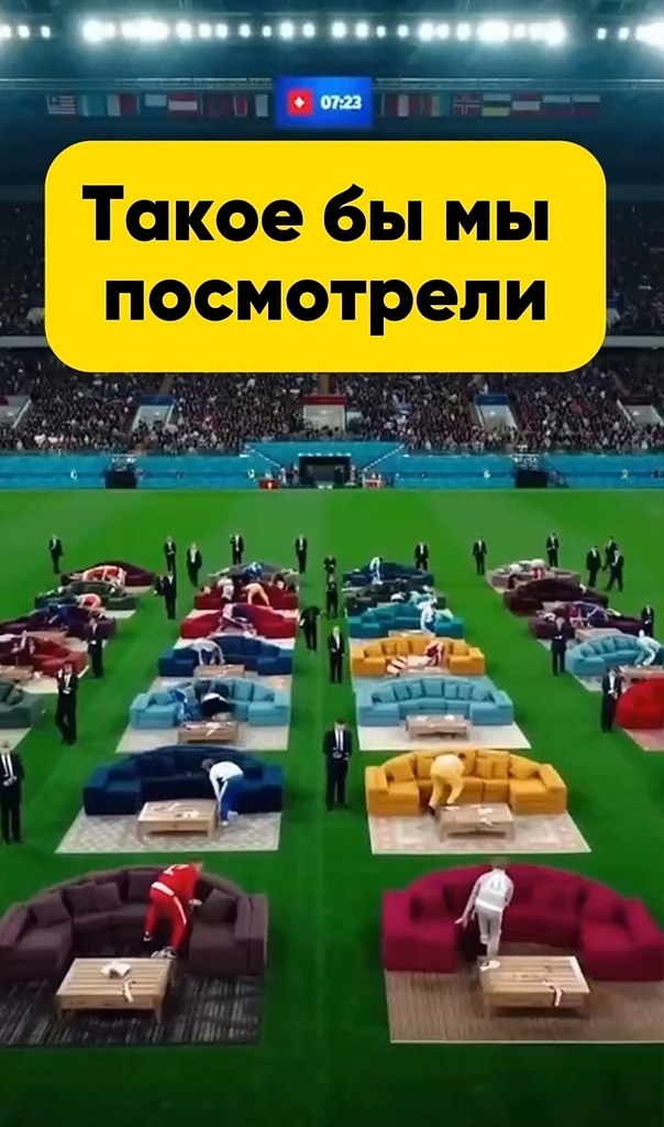 Интересные соревнования - 2