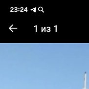 ��������, 54 ����, ��������