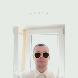 Vovan, , 48 