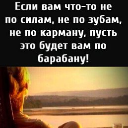 �������, ������, 52 ����