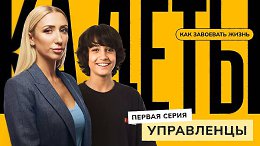 ���������� / 1 ����� / ������: ��� ��������� �����