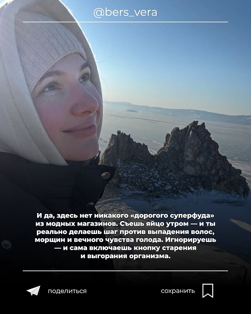 Твои гормоны летят в тартарары без этого продукта - 7