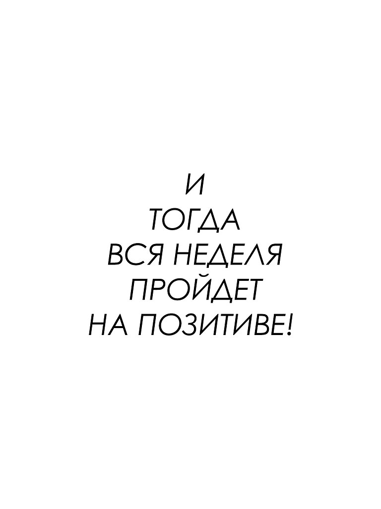 Красиво сказано - 29 сентября 2025 в 08:04 - 2