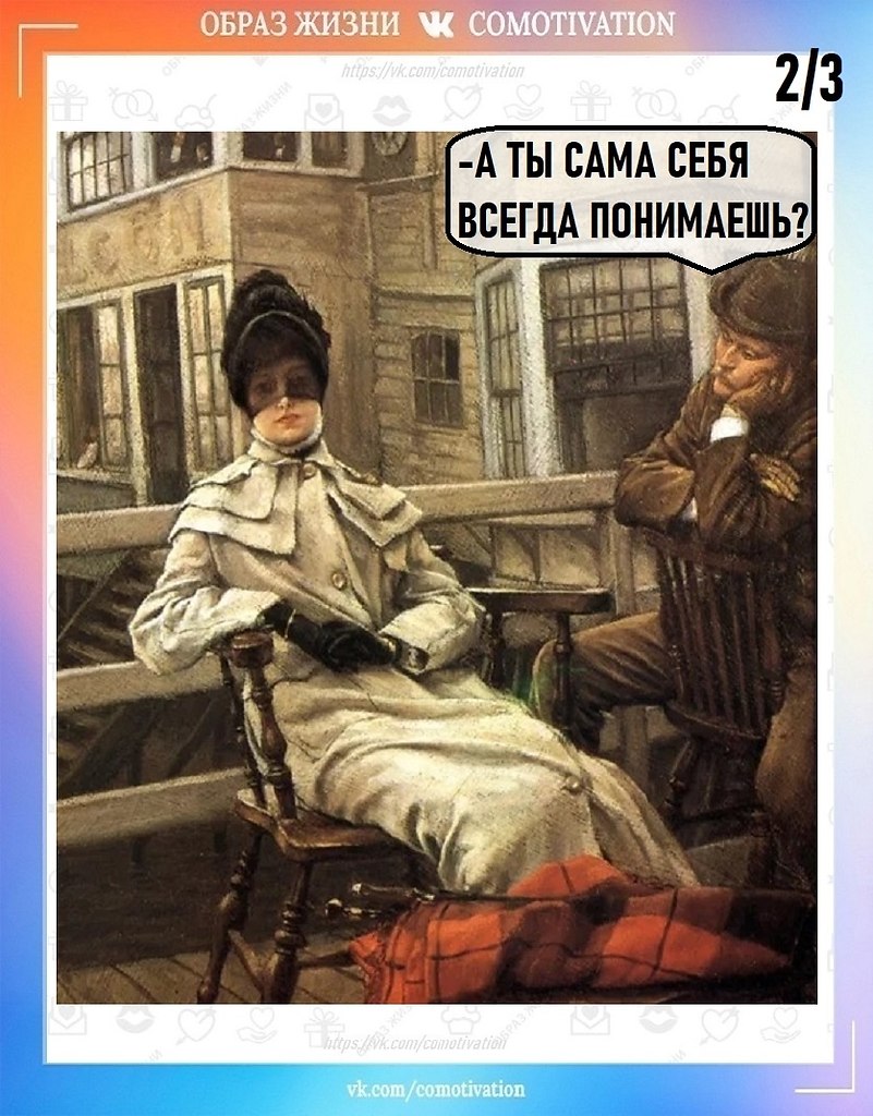 Co-Motivation.... . - 18  2025  19:37 - 2
