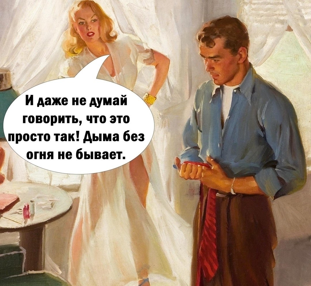 Просто носки без дырки надел - 3