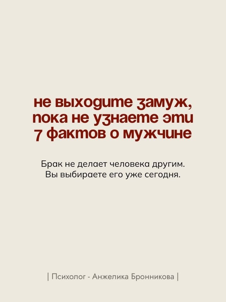 Это интересно