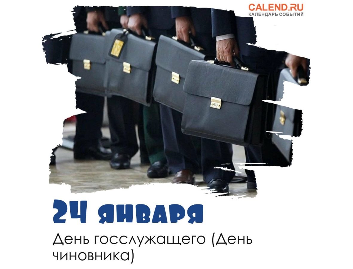 �������: ��������, �����, ������, �����, �������, ������, ��������, ������� - 2