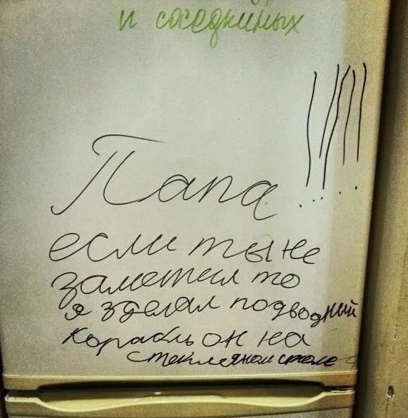 ������� �a��c�� �e�e�, ������� ��� �������� ��� po���e�e� ��� ��op�!