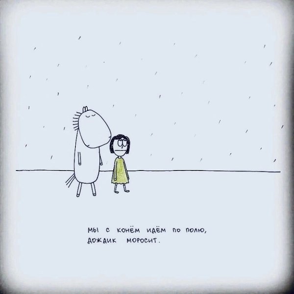 ������ �� � �����... - 6