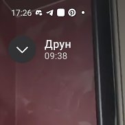 �������, 20 ���, ������